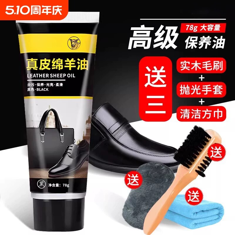 皮鞋油黑色真皮保养油高级无色通用固体皮具护理神器擦鞋工具套装