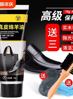 皮鞋油黑色真皮保养油高级无色通用固体皮具护理神器擦鞋工具套装