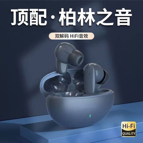 天籁无线蓝牙耳机新款入耳式电竞续航S90半入耳隐形通话防水降噪