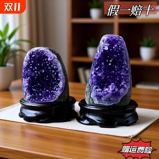 天然紫晶洞办公室水晶洞小紫水晶摆件奇石原石紫晶簇紫金洞客厅