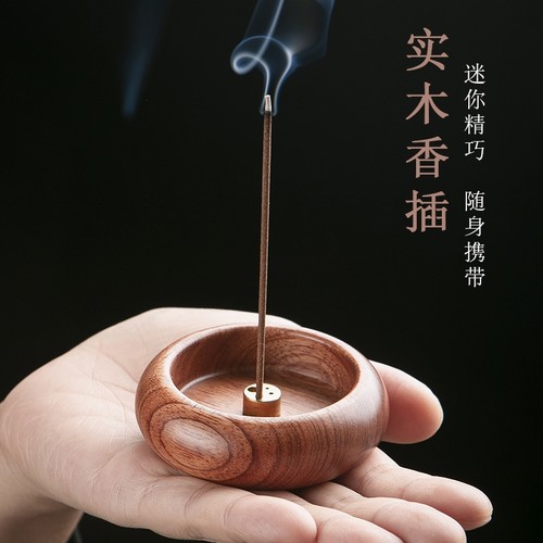 木质多孔线香插香座香拖香托插香器家用香台供奉小檀香炉熏香檀木