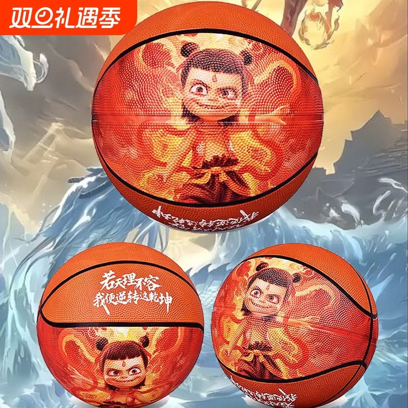 儿童篮球小学生幼儿园专用室外高弹耐磨防滑软皮训练蓝球