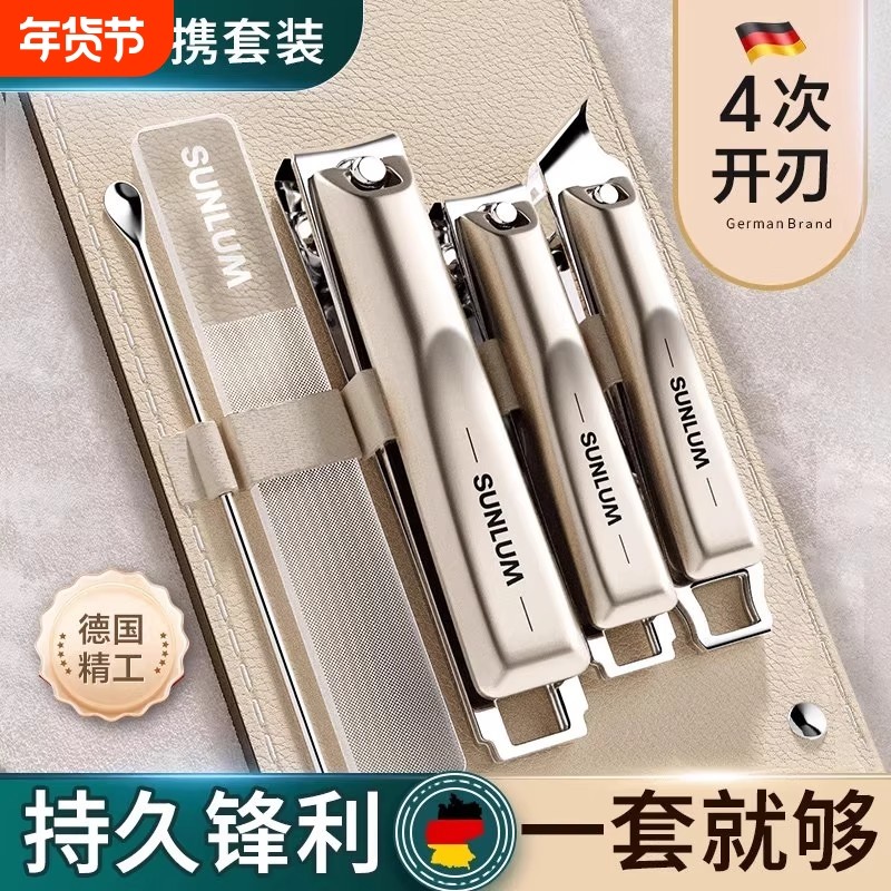 新款防飞溅指甲刀套装男士指甲剪家用原装斜口钳高级修脚套盒工具,家庭/个人清洁工具,指甲钳,淘宝优惠券,粉丝福利购,淘宝优惠卷
