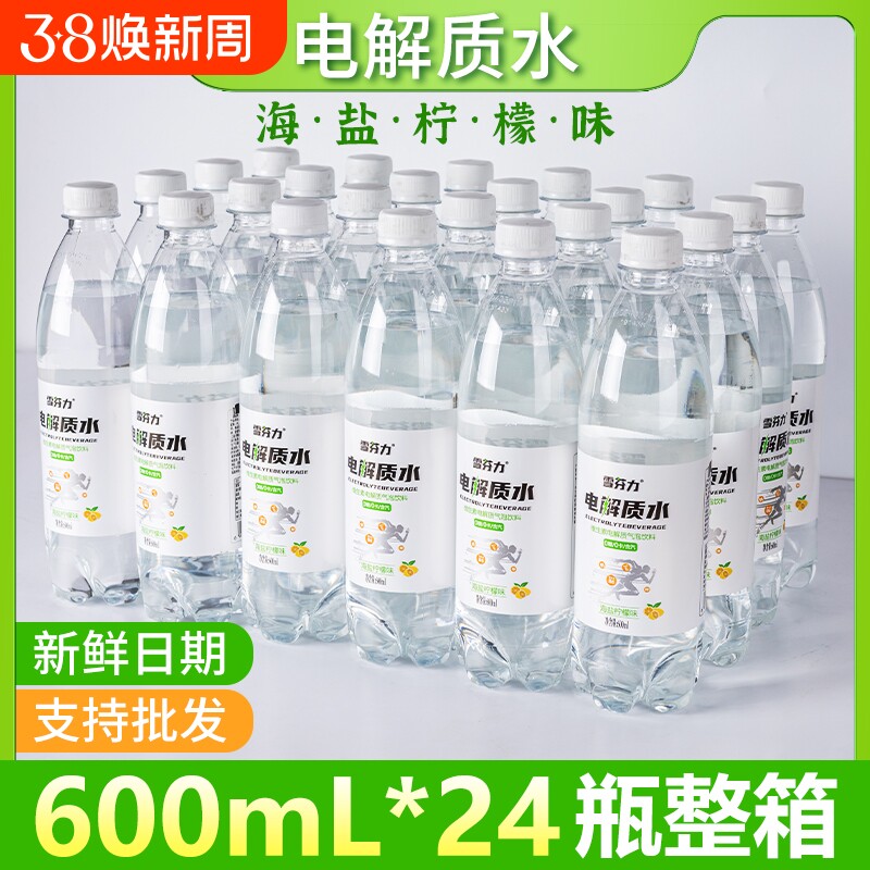 ���ʺ���ζ24ƿ���� �����ˮ���ʺ���ζ�˶�����24��ƿװ����0��0�����ǲ������� 22.68Ԫ