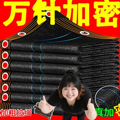 万针加密抗老化加厚防晒