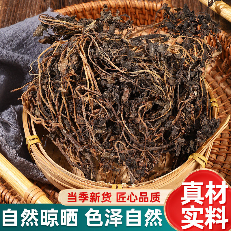 马齿苋干晒干蚂蚱菜野生马齿菜干菜马齿笕干品马蜂菜马齿汗包邮,粮油调味/速食/干货/烘焙,特色干货及养生干料,淘宝优惠券,粉丝福利购,淘宝优惠卷