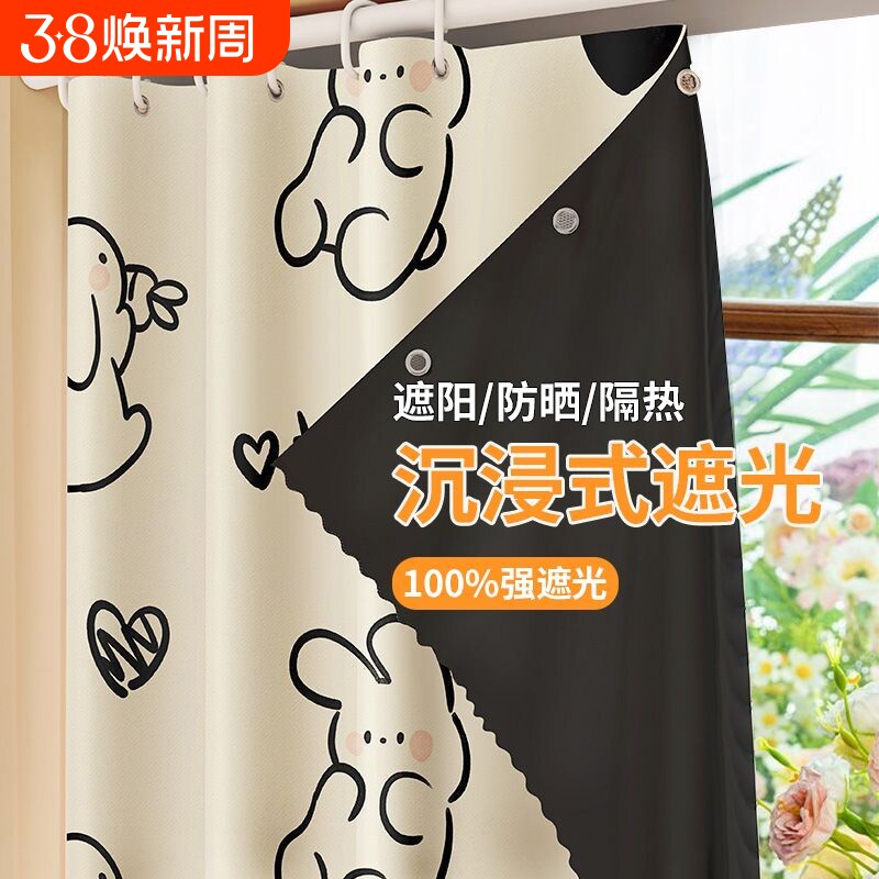 2025窗帘遮光门帘隔断防晒卧室免打孔安装厨房防水隔热宿舍阳台