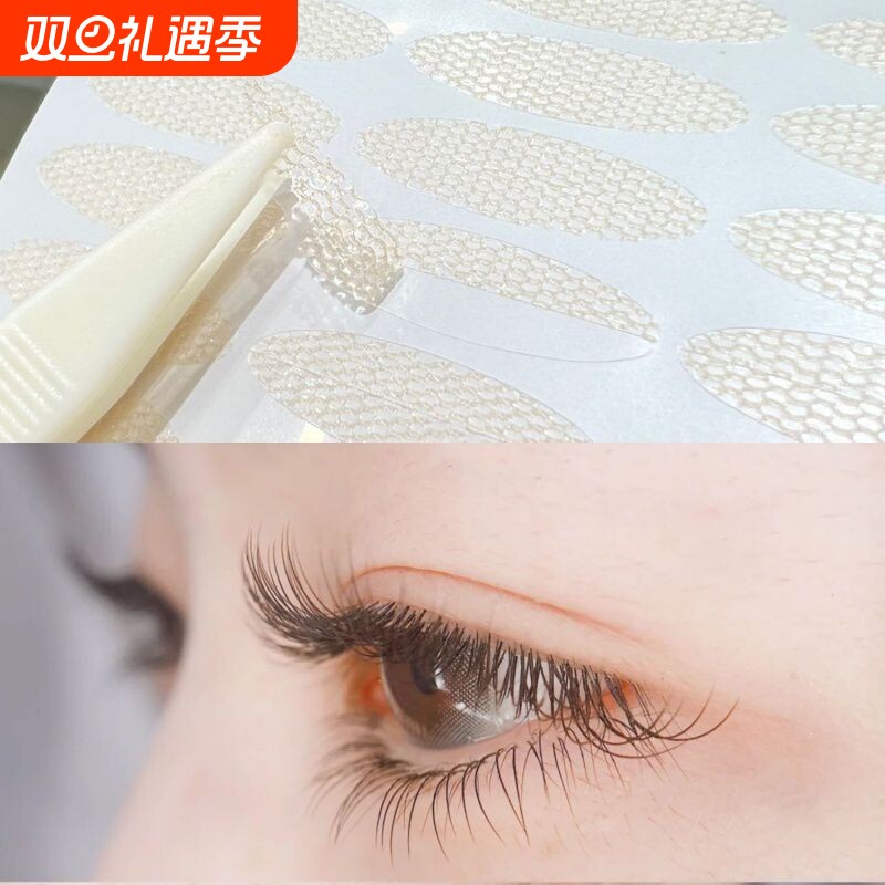 加宽蕾丝双眼皮贴遇水即粘网状裸色无痕透明自然隐形蕾丝防水持久