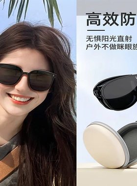 可折叠墨镜太阳眼镜女2026新款高级感夏季超轻防晒防紫外线男偏光