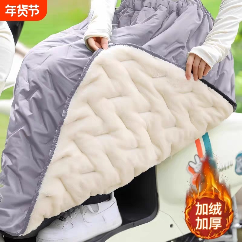 秋冬加厚加绒半身裙子防风围裙电动车挡风被保暖护膝护腿御寒防雨,淘宝优惠券,粉丝福利购,淘宝优惠卷