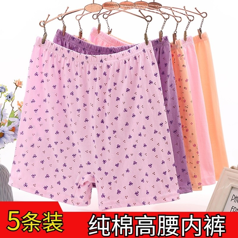 中老年平角纯棉内裤妈妈高腰大码内裤女奶奶短裤宽松老人棉裤杈
