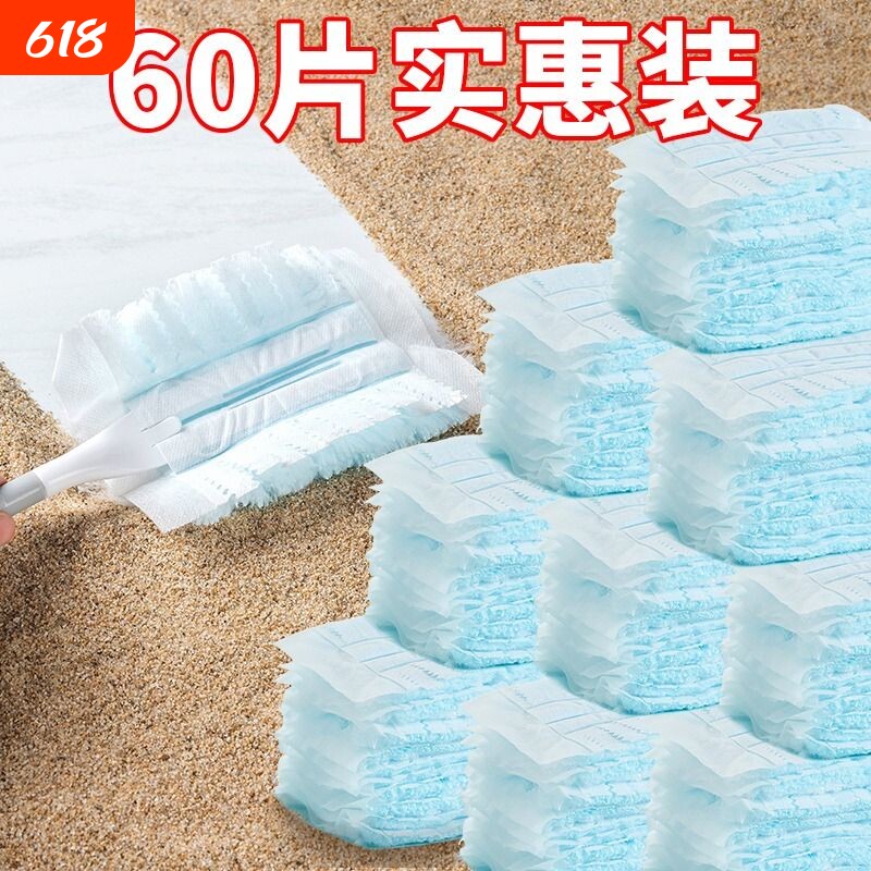 一次性静电除尘掸子扫灰除尘清理神器鸡毛掸子家用车用打扫卫生