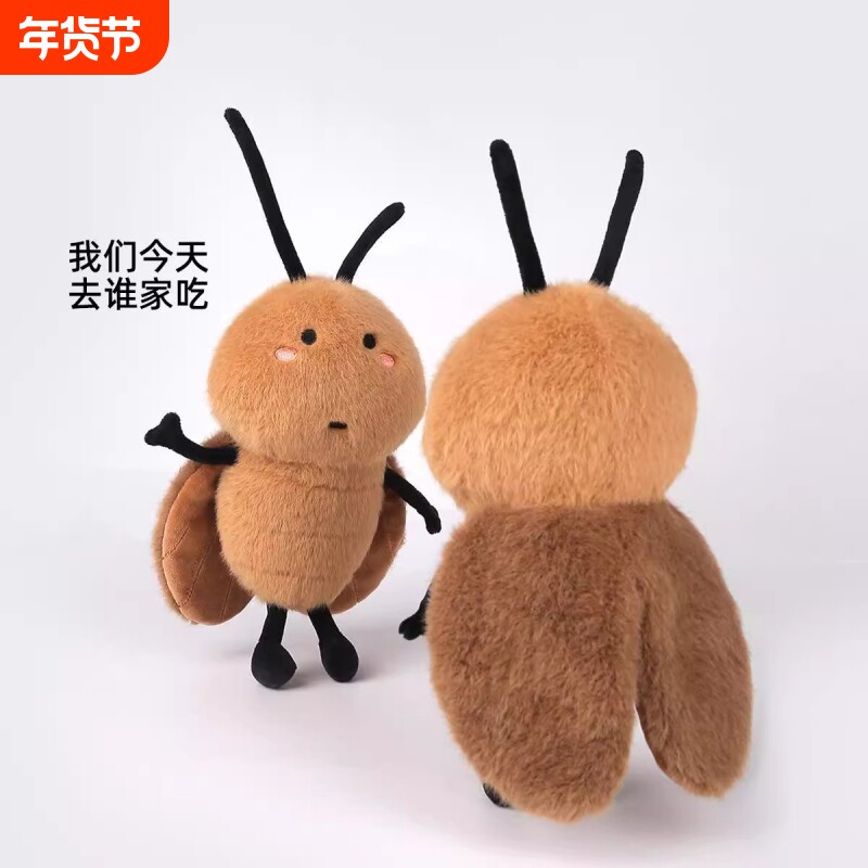 卡通蟑螂小强摆挂件创意型调皮可爱毛绒玩具公仔搞怪玩偶包包挂饰