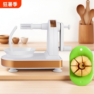 手摇苹果削皮神器多功能削皮机水果刀不锈钢机打皮器削皮器手动