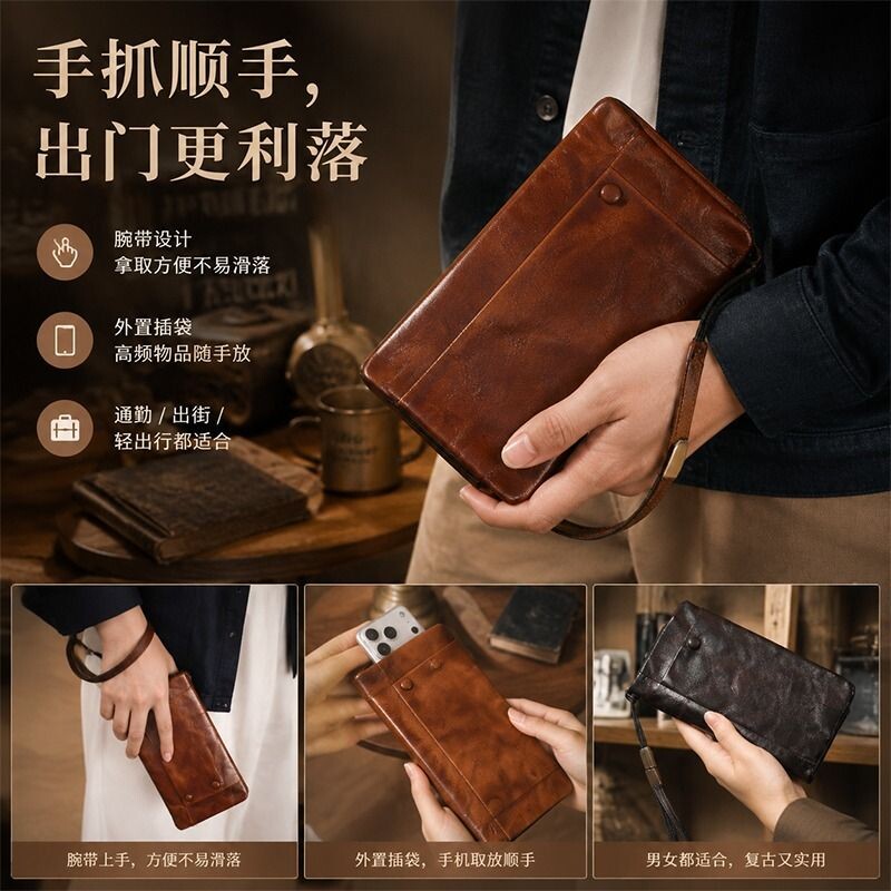 意大利品牌手拿包头层牛皮图片