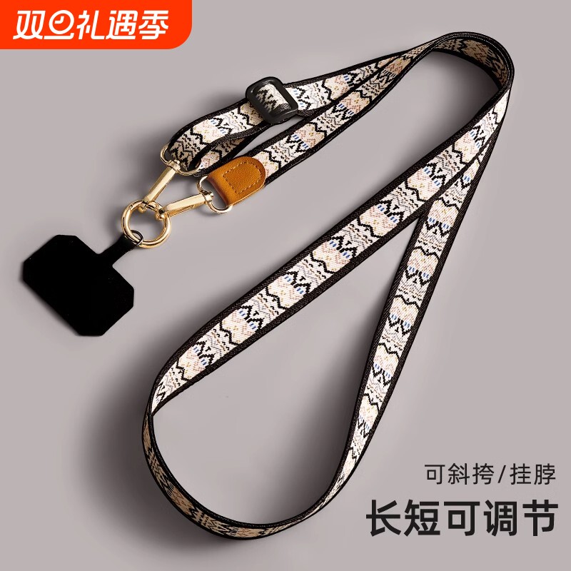 手机挂绳斜挎可背挂脖链绳超好看女高端防盗可调节手机链垫片手机壳高