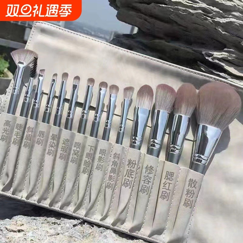 初见初学者化妆刷套装散粉刷眼影刷腮红刷沧州全套美妆刷子超柔软