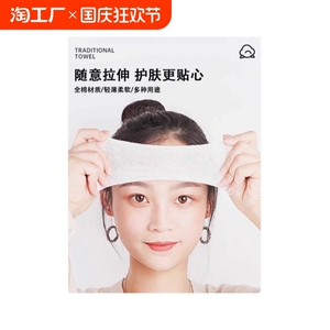 可拉伸化妆棉240片/包一次性湿敷拍爽肤水专用省水面膜纸卸妆棉片