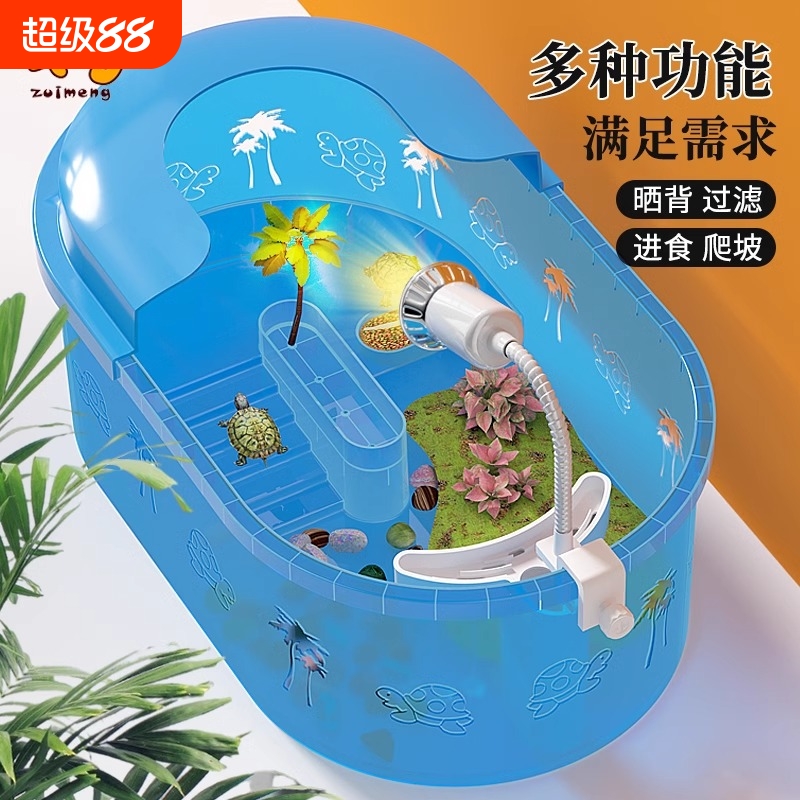 乌龟缸新款桌面小型鱼缸带晒台草龟巴西龟造景别墅房子乌龟饲养箱