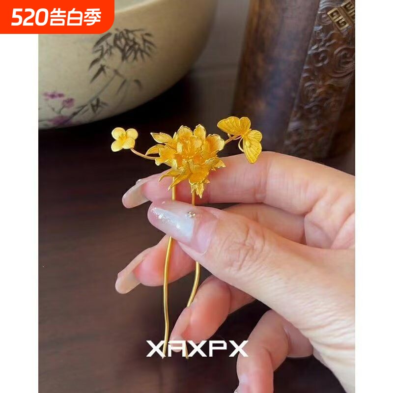 金色繁花发饰2026新款新中式婚礼新娘秀禾服头饰东方美学设计发簪