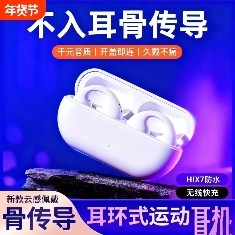 蓝牙耳机入耳式电竞游戏超长续航降噪运动跑步防水入耳式私模,影音电器,蓝牙耳机,淘宝优惠券,粉丝福利购,淘宝优惠卷