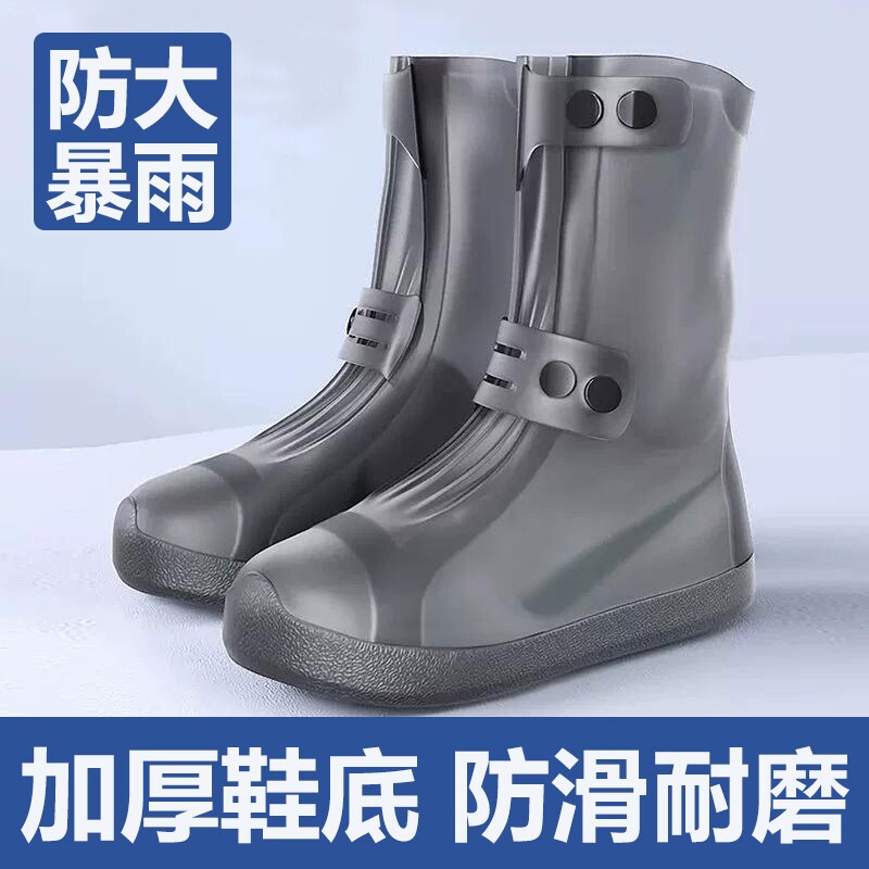 雨鞋雨鞋套防水防滑加厚耐磨雨天鞋套雨靴儿童硅胶高筒水鞋徒步图片