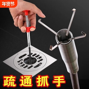 厕所马桶地漏堵塞疏通工具四爪夹子下水道专用洗手盆管道异物弹簧
