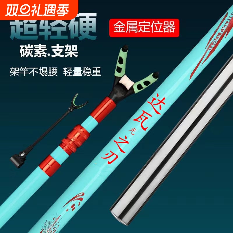 达瓦光之刃碳素支架杆钓鱼竿架鱼杆炮台架钓箱台钓架竿多功能钓椅