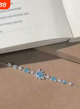 蓝色四叶草花朵手链清新淡雅女高级小众ins精致感轻奢法式少女心