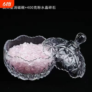 天然白黄粉紫水晶消磁碗碎原晶石摆件净化容器玻璃收纳盒白水晶