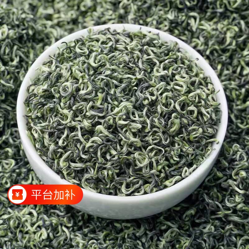 特级碧螺春茶叶绿茶新茶明前浓香高山嫩芽毛尖春茶自己喝炒青耐泡