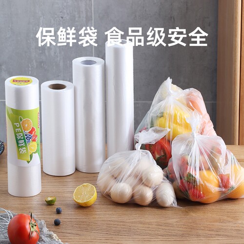 经济装点断式密封保鲜袋耐高温