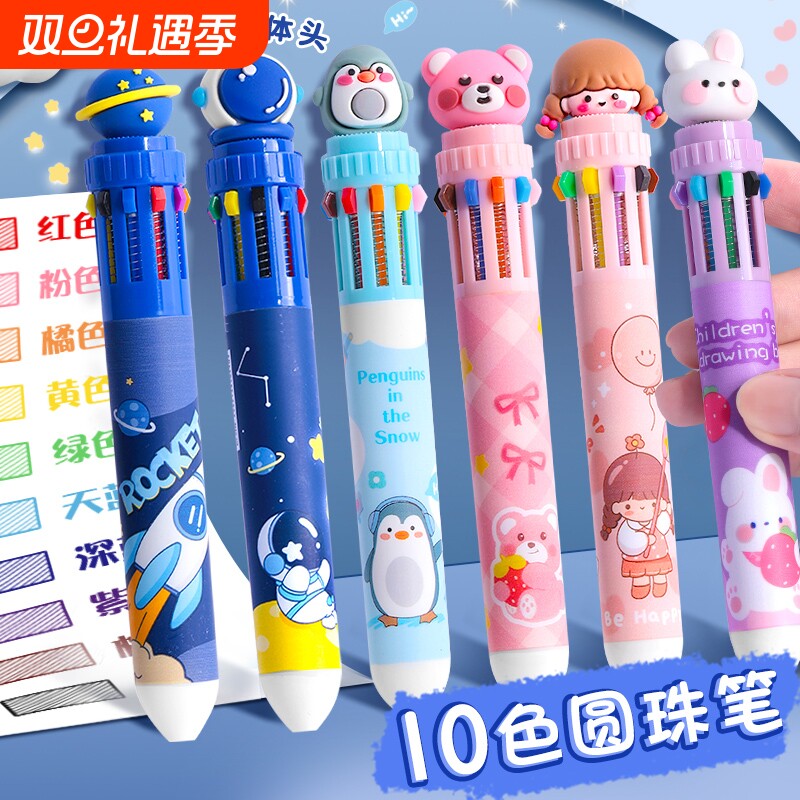 学得乐10色按压笔|超2.6万次加购
