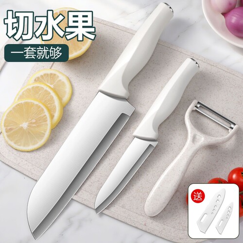 菜刀菜板二合一厨房全套厨具组合家用辅食宿舍切片刀切肉刀具砧板