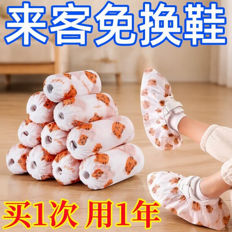 一次性鞋套加厚印花耐磨防水防滑图片