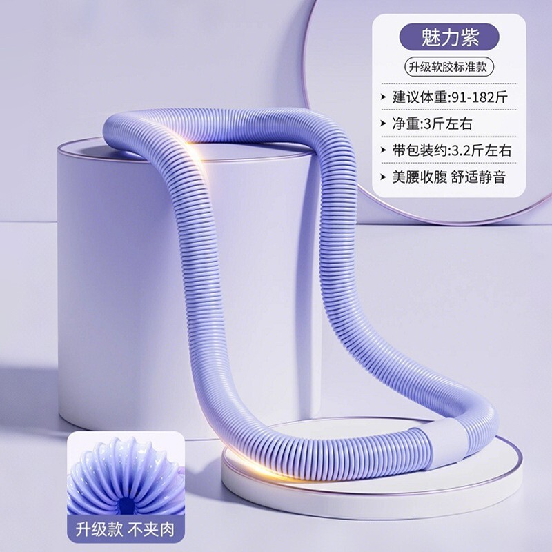 呼啦圈弹簧收腹加重不伤腰女瘦肚子减小腹软体呼啦圈健身