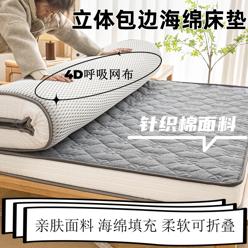 高密抗压海绵床垫针织布面料