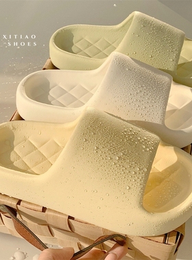 踩屎感浴室居家拖鞋男女夏季室内家用EVA防滑防臭软底洗澡凉拖