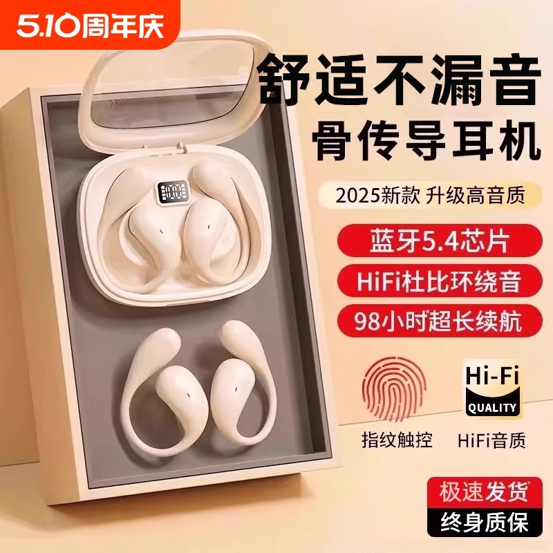 【刘畊宏推荐】德国高端蓝牙耳机