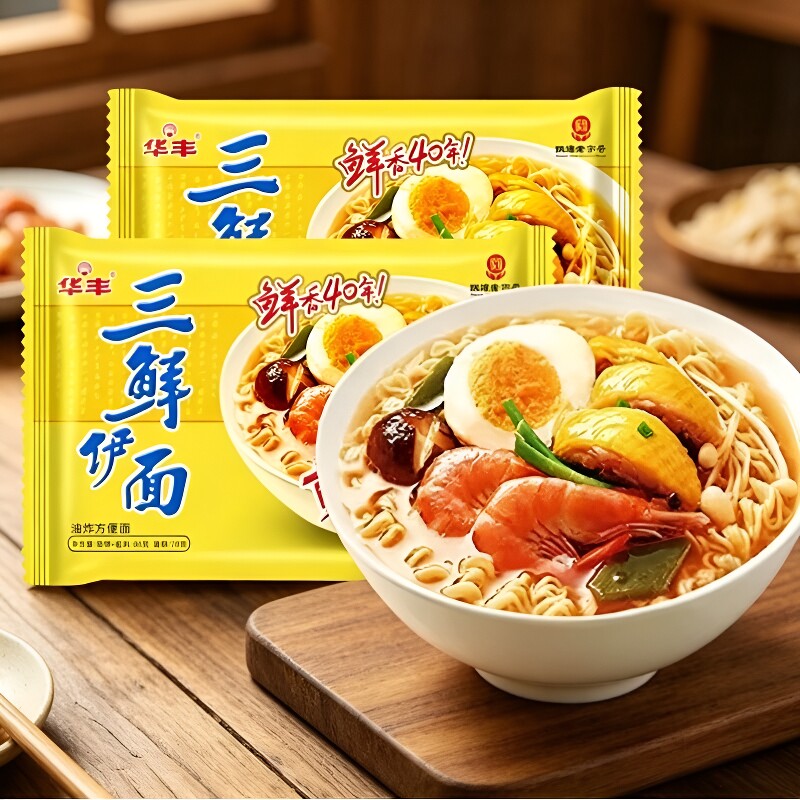 华丰三鲜伊面原味方便面怀旧80后干吃面泡面干脆面整箱袋装面条图片