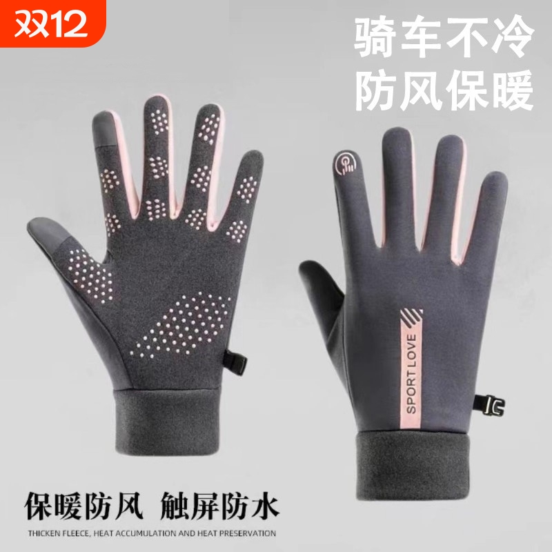 手套触屏保暖加绒冬季骑行防水防滑发热专业硅胶手指骑车防风耐磨