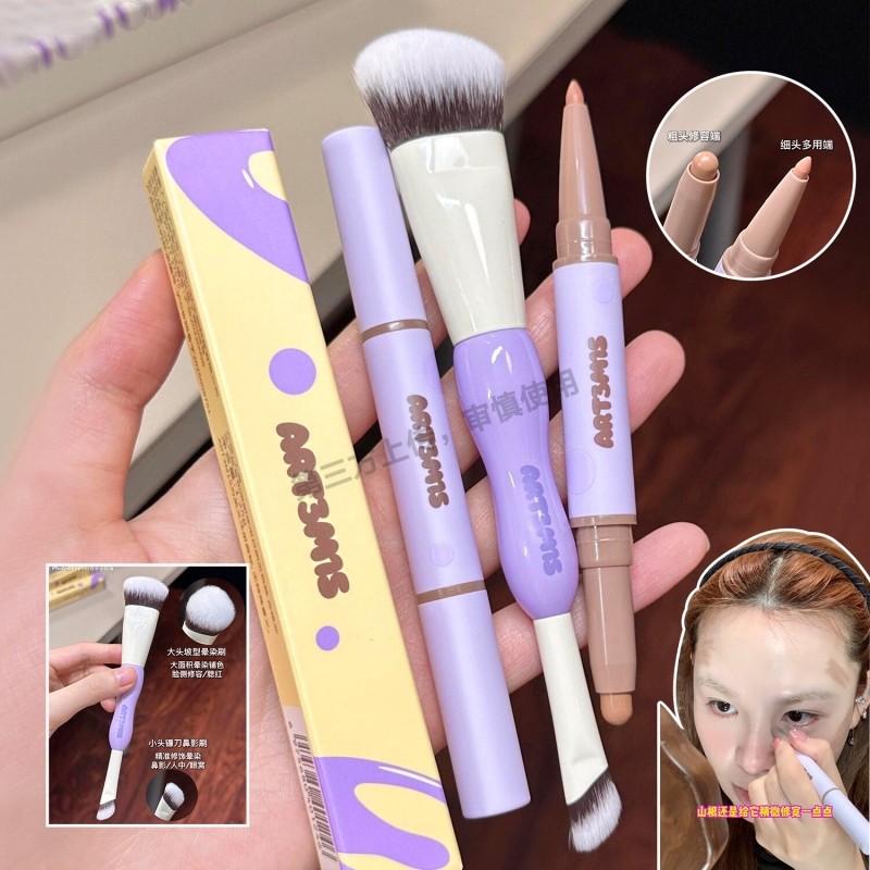 小猴子推荐！凹凸迷思双头修容笔眼影阴影鼻影刷自然立体卧蚕多用