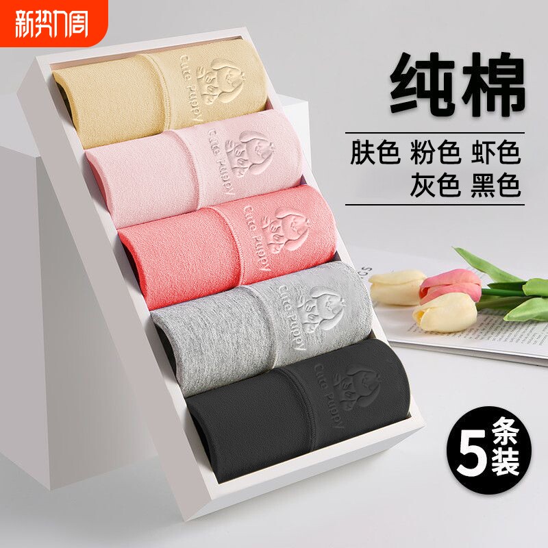 女士新款高腰纯棉内裤女大码胖MM全棉抗菌裆中老年妈妈夏季三角裤