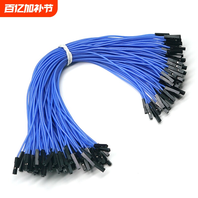 丢石头 1P软硅胶线杜邦线 26AWG双头胶壳连接线 20/30cm 2.54间距