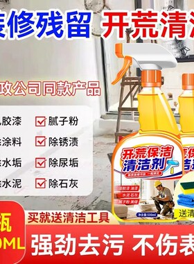 诱雅瓷砖清洁神器|超3000次加购