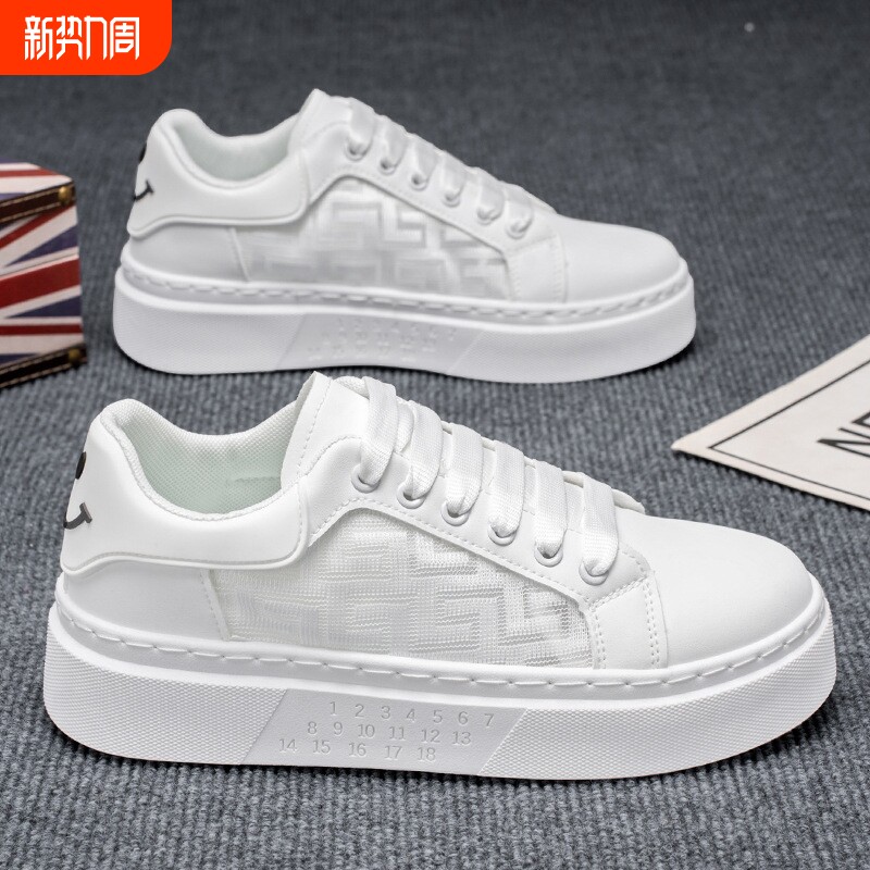品牌断码男鞋夏季新款透气镂空网鞋小白鞋子男潮流百搭厚底运动休