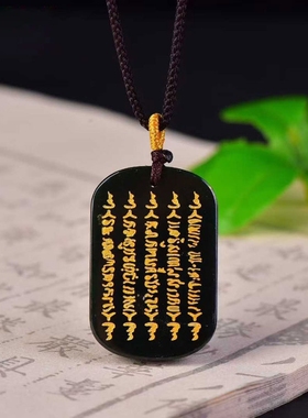 正品新疆和田青玉五条经文寓意健康平安财运人缘顺利吊挂坠多规格