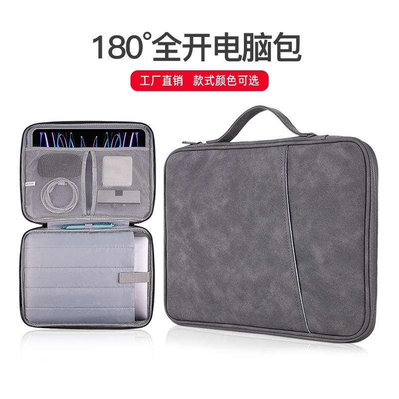 适用苹果ipad包平板收纳包iPad11寸pro12.9键盘内胆袋matepad11air5保护套10.9英寸pad笔记本电脑Mac包9手提5