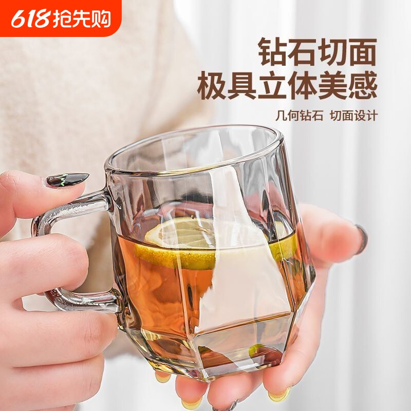 咖啡杯高级感六角杯客厅泡茶杯带把手玻璃水杯单层手柄防爆钻石