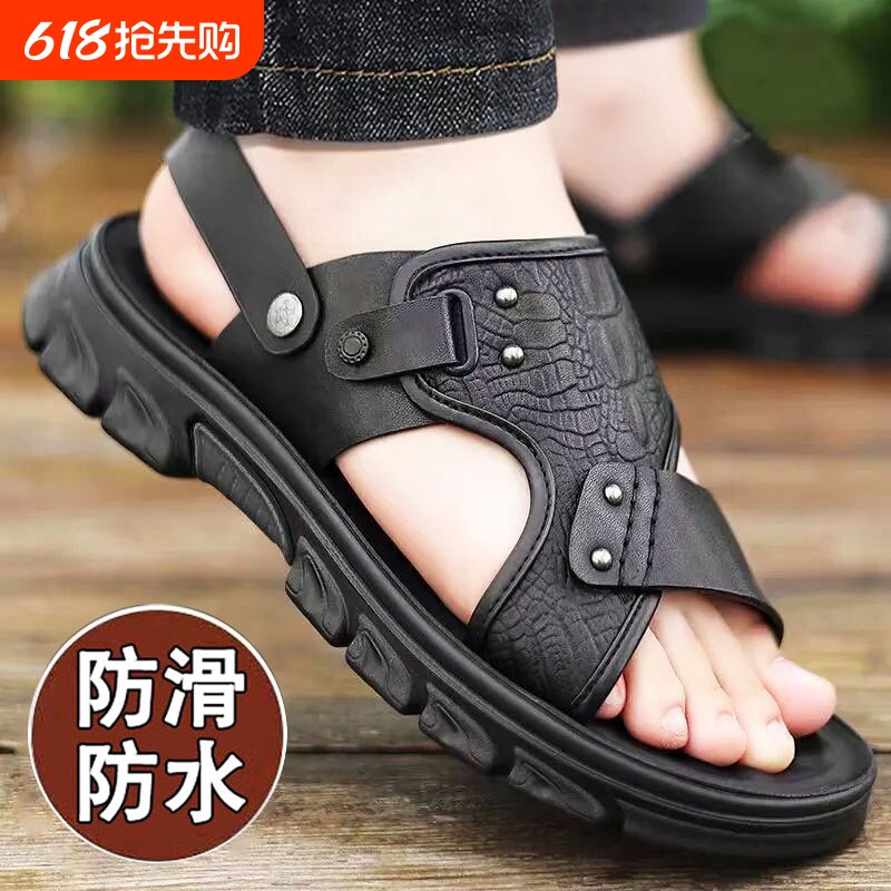 爸爸夏季中年男士防滑外穿凉鞋新款软底皮革凉拖鞋牛皮沙滩休闲